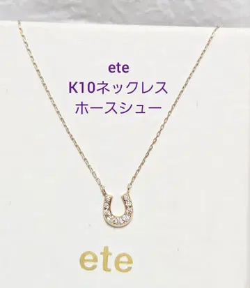 ete K10 레이어 호스슈 파베 목걸이