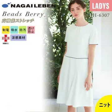 [나가의 레벤] LH 6307 반팔 원피스 간호사복 에스테틱 의류