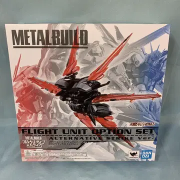 METAL BUILD 플라이트 유닛 옵션 세트