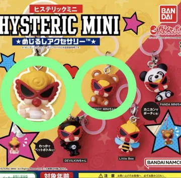 HYSTERIC MINI 히스테릭미니 메지루시 액세서리