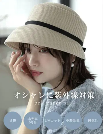 리본 포함 페이퍼 햇
