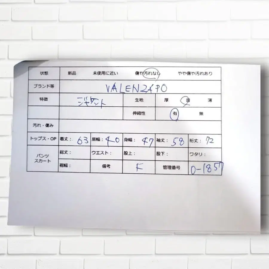 10번째 상품 이미지
