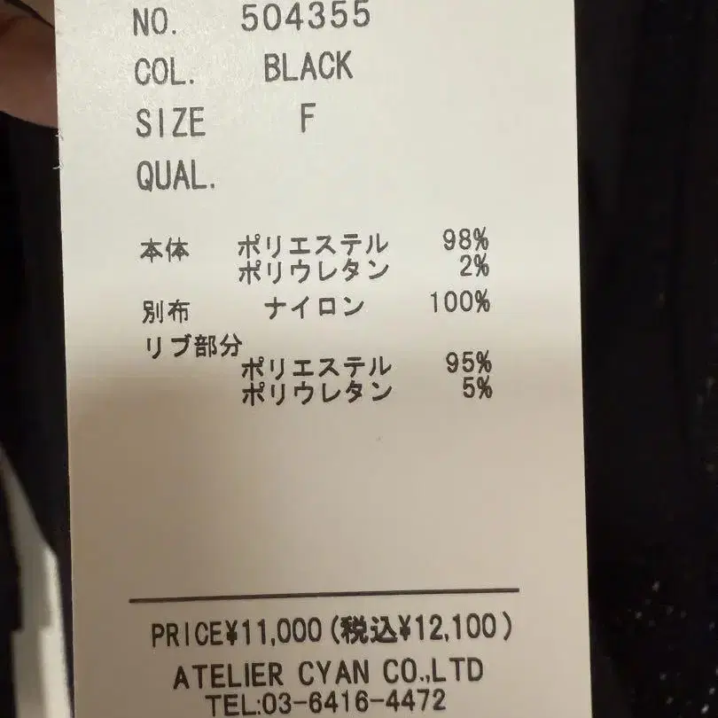 6번째 상품 이미지