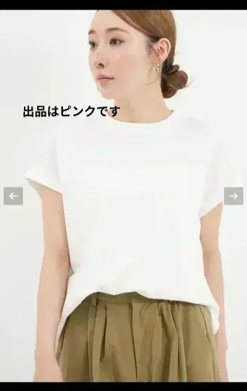 tantan 티셔츠 핑크