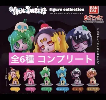 VIRUSWEETS figure collection (전6종) 가챠 컴프
