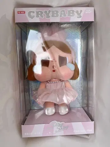 CRYBABY SHINY SHINY 시리즈 봉제인형 2개 세트