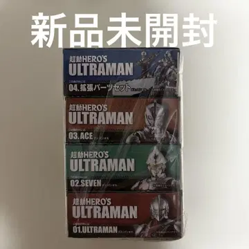 초동 HERO'S ULTRAMAN 컴플리트 세트