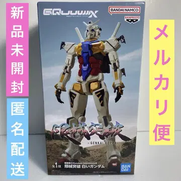 기동전사 Gundam GQuuuuuuX 한계돌파 하얀 건담