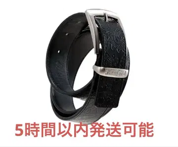 KENFORD EMBOSSED LEATHER BELT PAISLEY