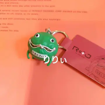 RofJ 점프샵 나루토 나루토 지갑 키체인