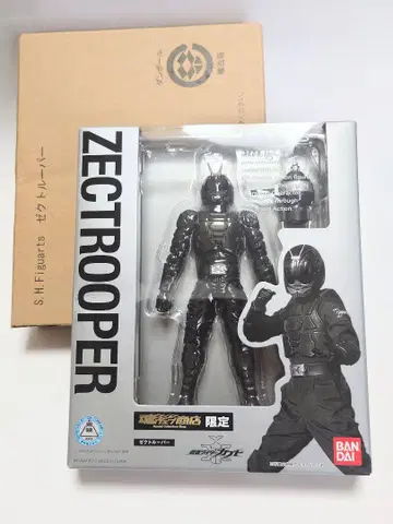 [미개봉품] S.H.Figuarts 가면라이더 카부토 제 한정판