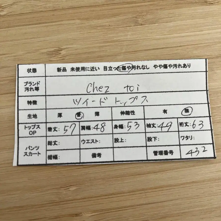 12번째 상품 이미지