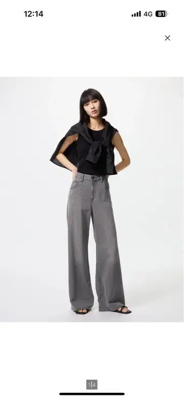 UNIQLO 드레이프 와이드 플레어 청바지 그레이 24
