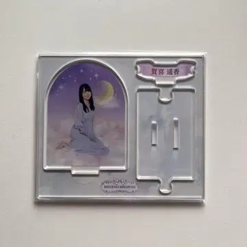 카키 하루카 아크릴 스탠드 GW 한정판