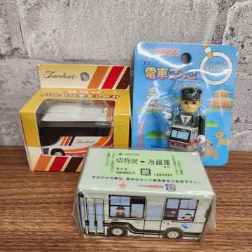 단카이 버스형 알람 시계 스르토 KANSAI 기차 놀이 기차 굿즈