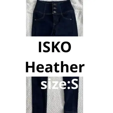 ISKO Heather 하이웨스트 스키니 팬츠