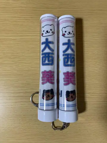 오오니시 아오이 응원봉 필름 2매
