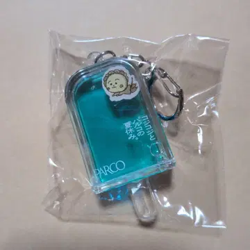 코지코지 PARCO 키링