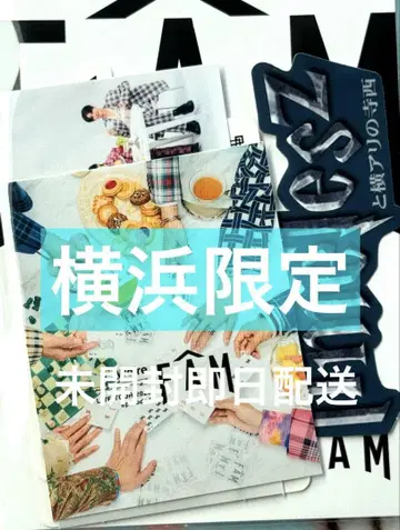 가나가와 요코하마 아레나 회장 한정 스티커 timelesz FAM