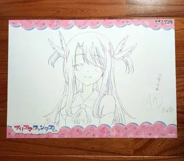 프리즈마 이리야 원화 런치매트