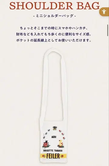 FEILER 미니 숄더백 화이트