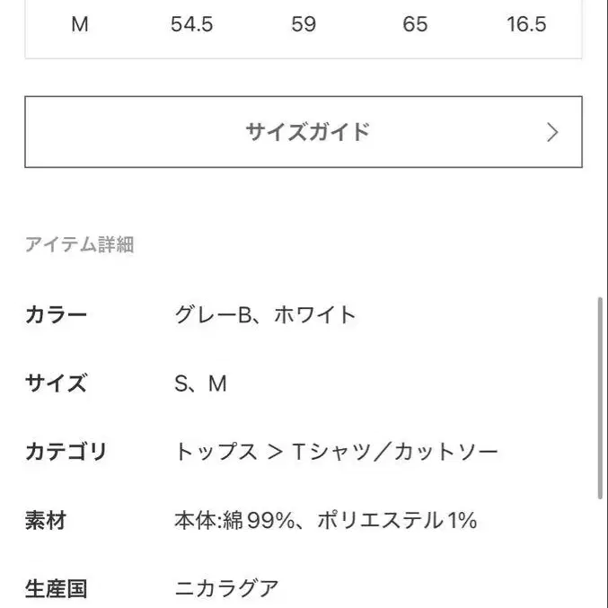 8번째 상품 이미지