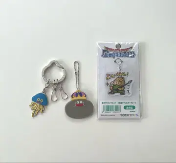 SQUARE ENIX 드래곤 퀘스트 키링