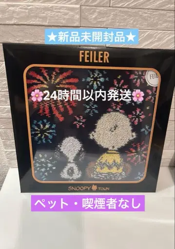 미개봉 새상품 FEILER SNOOPY 스누피 불꽃놀이