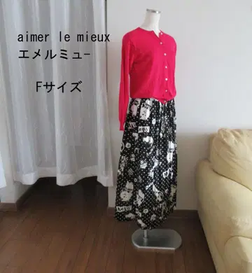 aimer le mieux 핑크 가디건 F 사이즈