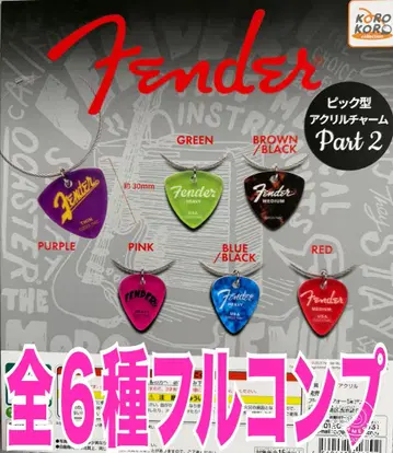 Fender 피크형 아크릴 참 2 (총 6종) 가챠