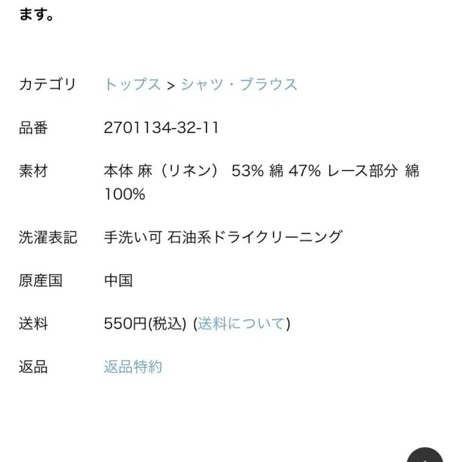 5번째 상품 이미지