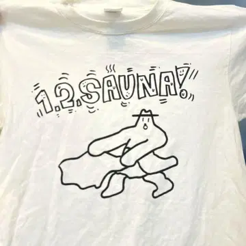1.2.SAUNA! 티셔츠 네프레