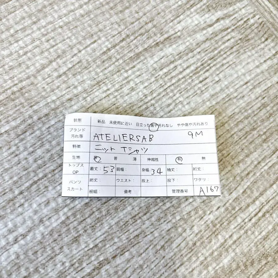 12번째 상품 이미지