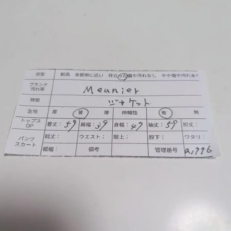 12번째 상품 이미지