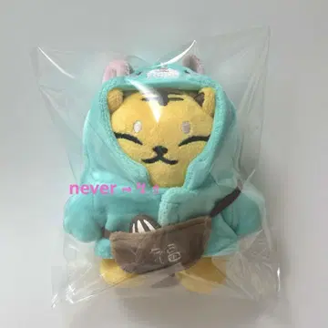 SEVENTEEN 세븐틴 호시 탐탐 봉제 인형 키체인 1