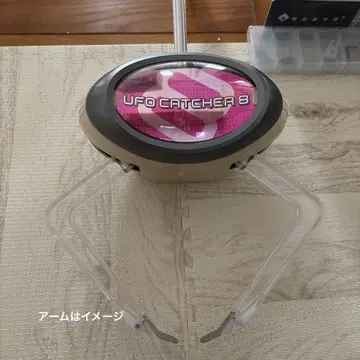 UFO 캐처 8 새상품급