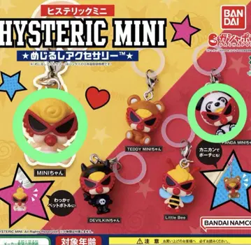 HYSTERIC MINI 가챠가챠