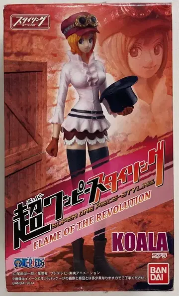 반다이 프레임 오브 더 레볼루션/초 원피스 스타일링 코알라