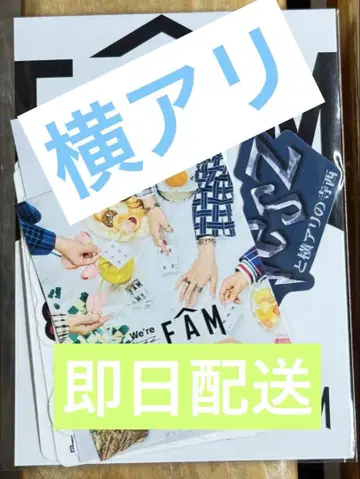 가나가와 요코하마 아레나 회장 한정 스티커 timelesz FAM