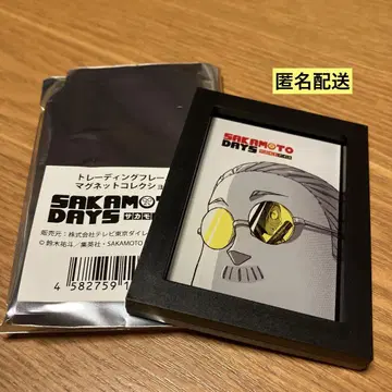 사카모토 데이즈 트레이딩 프레임 마그넷 컬렉션