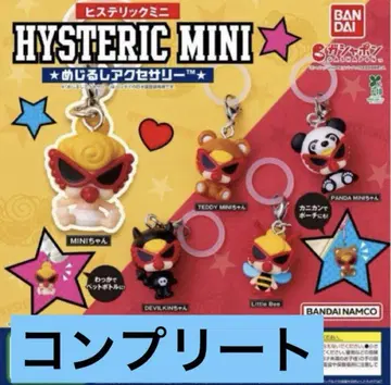 HYSTERIC MINI 히스테릭미니 메지루시 액세서리 전5종 세트