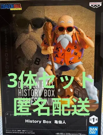 드래곤볼 History Box 무천도사 피규어 3체 세트
