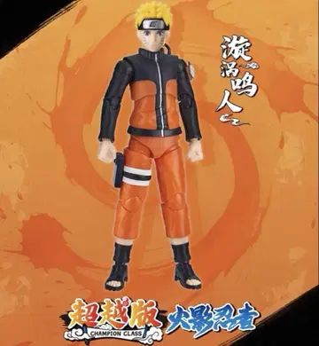 나루토 질풍전 NARUTO 중국 한정 나루토 관절 가동 피규어
