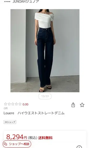 Louere 하이웨스트 스트레이트 데님 L 사이즈 원워시