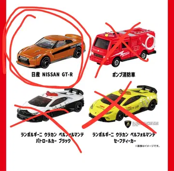 토미카 엑스포 한정 토미카 빔 닛산 GT-R 새상품 미사용품