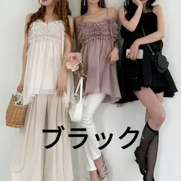로얄 파티 블랙 캐미 라메 시어 볼륨 프릴 캐미 튜닉