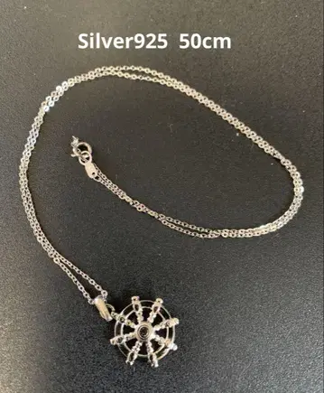 체인 목걸이 Silver925 50cm