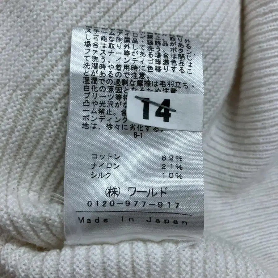 7번째 상품 이미지
