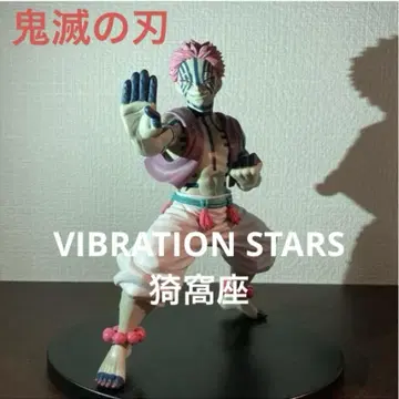 귀멸의 칼날 피규어 VIBRATION STARS 아카자