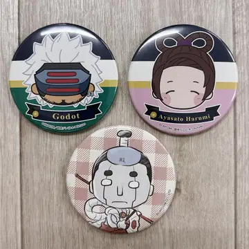 역전재판 캔뱃지 3세트